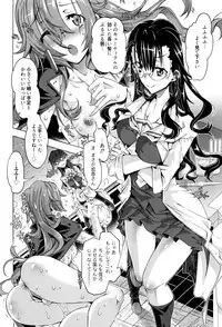 [Takasaki Takemaru] MM Materials