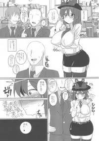 (C84) [Chinchintei (chin)] OL Ryuugyo no Tanezuke Nikki (Touhou Project)