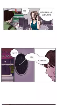 [Ramjak] Atonement Camp Ch.0-48 (Chinese)