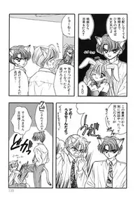 [Ozaki Miray] TO KI ME KI [Digital]