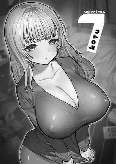 Amagiri Sumire no Saiaku na Chichi