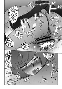 Enkou JK to Tanezuke Oji-san