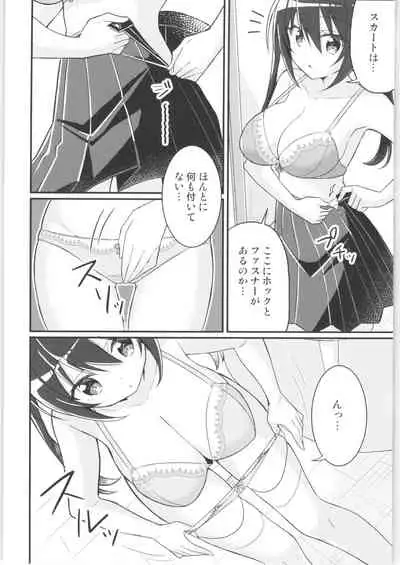 [TSF no F (Various)] TSF no F no Hon Sono 9