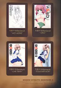 [Kesson Shoujo] Kesson Shoujo Memories 2 Futanari Ero Manga