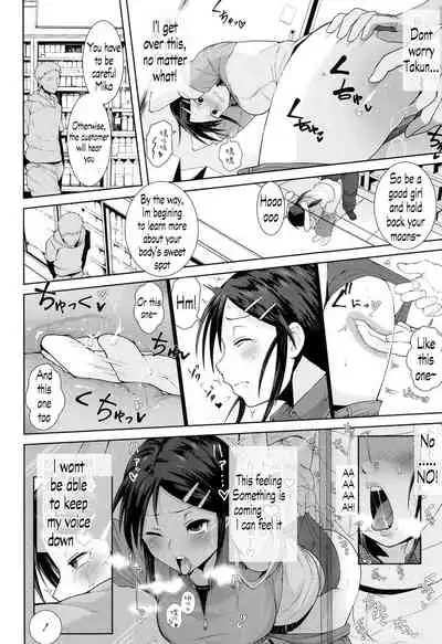 Kochira Atatamemasu ka?