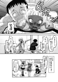 COMIC Megastore 2012-01