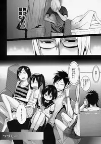 (SC64) [Arekusa Thunder (Arekusa Mahone)] GirlS Aloud!! Vol. 05