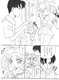 [Kirin Club] SW-α {SW-alpha}