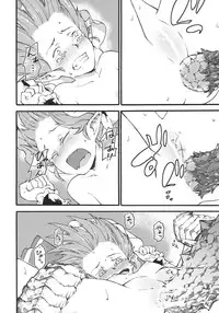 (Reitaisai 9) [Makizume Koubou (Turnnail)] Waratte Oneechan (Touhou Project)