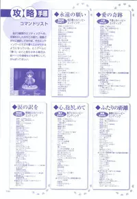 [H-Artbook] XChange 2 & Tokimeki Check in