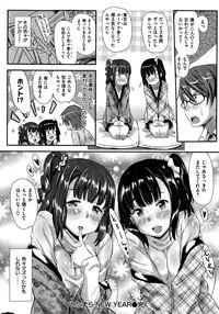 COMIC Kairakuten BEAST 2015-01