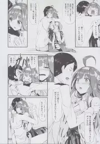 (C85) [In The Sky (Nakano Sora)] Kongou Otomechikku (Kantai Collection -KanColle-)