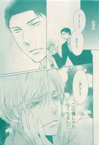 RuTiLe Vol.65 2015-05