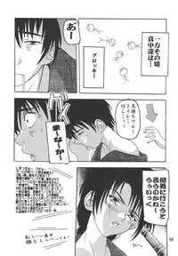 (C68) [Studio Q (Natsuka Q-Ya)] Tsukasa 100% Soushuuhen (Ichigo 100%)