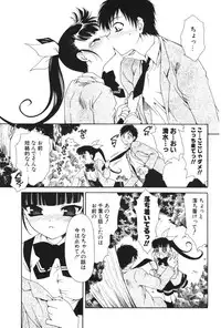 COMIC Potpourri Club 2006-06