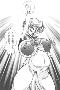 [RHF Migite No Tomo Sha (Various)] RHF vol. 23 (Various)