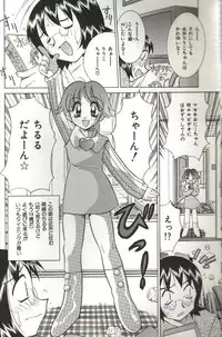 [Kawamoto Hiroshi] CHIRURU