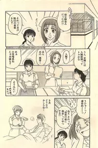 COMIC Sugirl M's Action 2003-07 Zoukan