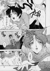 [Sena Youtarou] Hakase no Strange na Aijou - Hiroshi's Strange Love