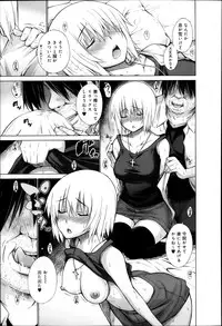 Comic Anthurium 007 2013-11