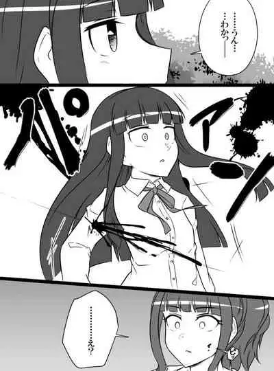 Deremasu Battle Royale