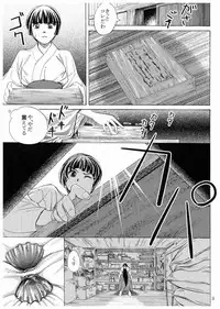 N[Northern Wind]～水辺～