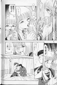 Comic Hime Dorobou 1999-10