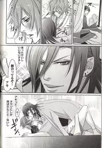 [MAM☆RU] Koisuru Dorei Honey Shitsuji