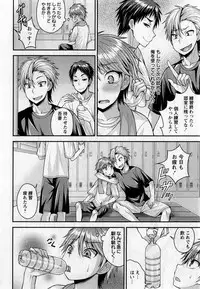 Comic Masyo 2017-05