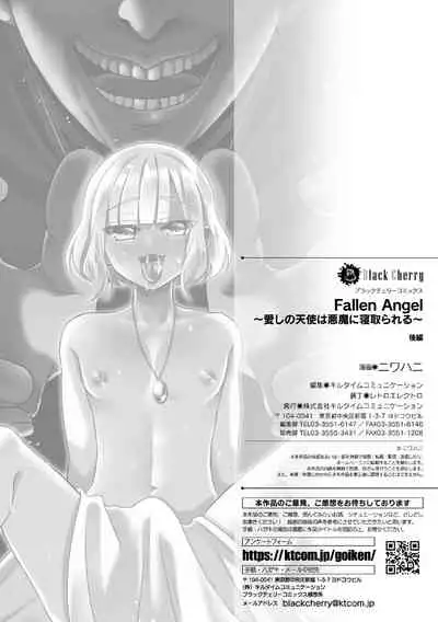 [Niwahani] Fallen Angel ~Itoshi no Tenshi wa Akuma ni Netorareru~ Kouhen