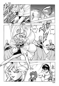 [ITOYOKO] Dragon Pink THE SECRET POWER [English] [EHCOVE]