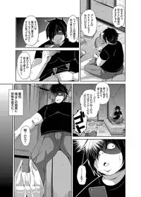 COMIC Grape Vol. 27 [Digital]