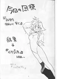 (C53) [Sairo Shuppan (Various)] Slayers Parody (Slayers)