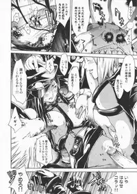 [Kentarou] Mix Love Juice