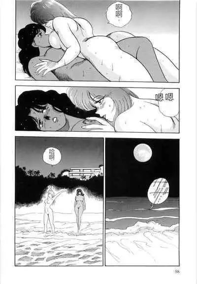 Material No.6 Part.2 Slave Site