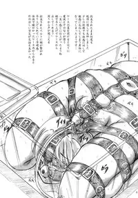 [Sumomo Dou (Sumomo EX)] Shokushu-sama no nie [Digital]