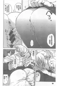 [Ishikawa Shisuke] Kitsudere [chinese]