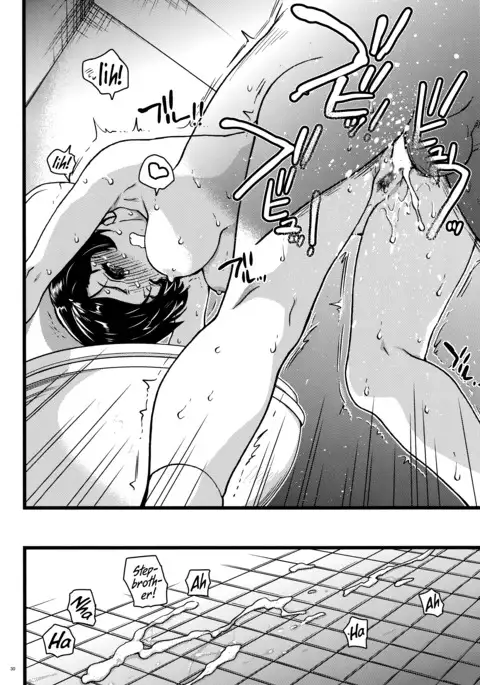 Gimai Himari | My Stepsister Himari