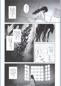 (C90) [Kouchaya (Ootsuka Kotora)] Adult Game mo Ganbaru zoi (NEW GAME!)