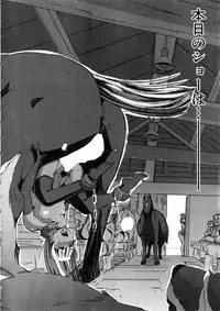 [Chikiko] Juukan Hitoduma Kasumi Ch. 1-4