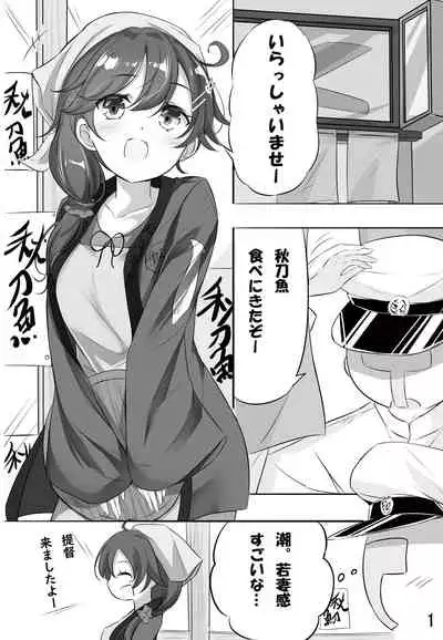 hamaken collection Soushuuhen vol9～12 + Nanakuchi no Chichi Kurabe