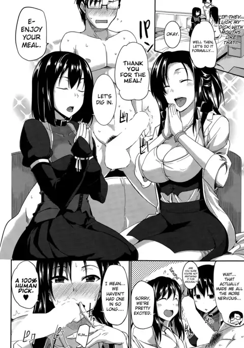 Inma no Mikata! | Succubi's Supporter! Ch. 1-4