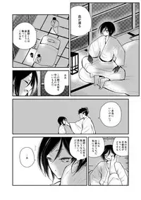 [さんじゅう] 薬研くんが任務終わってもずっといる (Touken Ranbu)