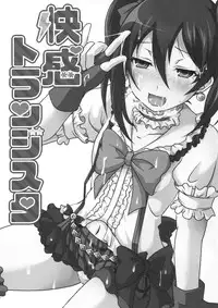 (C87) [nb. (Poruporu)] Kaikan Transistor (Love Live!)