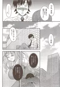 COMIC Doki! Special 2009-11