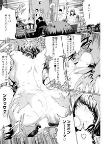 Action Pizazz DX 2017-07 [Digital]