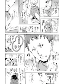 COMIC Grape Vol. 27 [Digital]