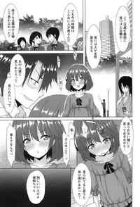 [Kusano Yuu] Zenkai Roshutsu Shoujo