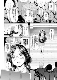 [Anthology] Kyousei Haramase Rankoubi! [Digital]