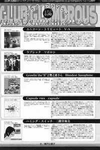 Manga Bangaichi 2008-02